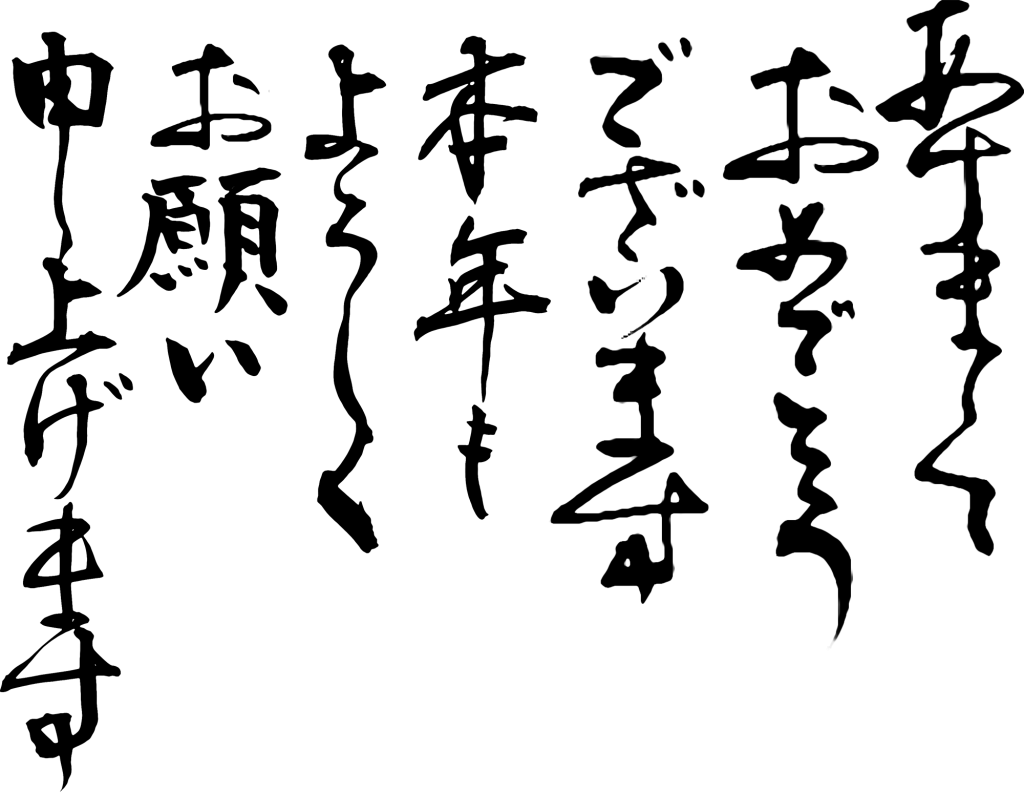 bunshou1_01