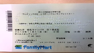 踊ってない夜を知らない 有限会社コープサービスしこく