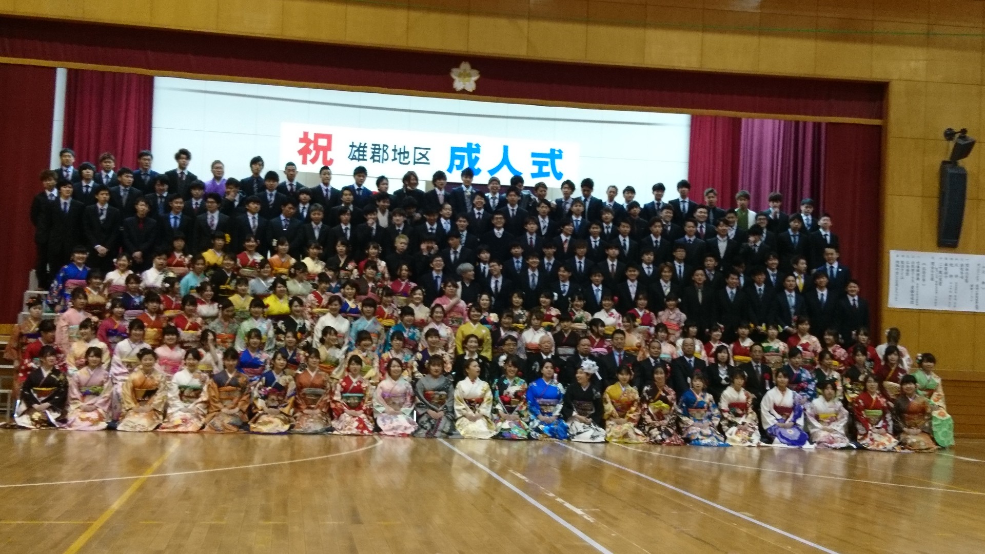 成人式 有限会社コープサービスしこく 成人式 有限会社コープサービスしこく