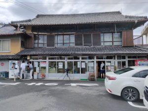 須崎食料品店