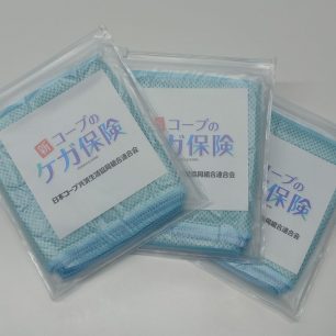 涼感タオル