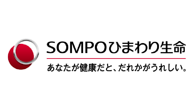 SOMPOひまわり生命保険株式会社　保険金・給付金請求ダイヤル