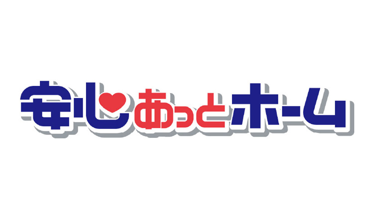 共栄火災海上保険株式会社　すまいの保険　事故受付サービス